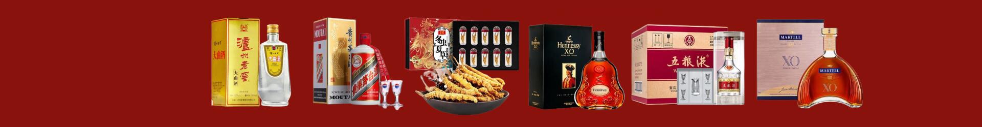 临邑德才烟酒经营部