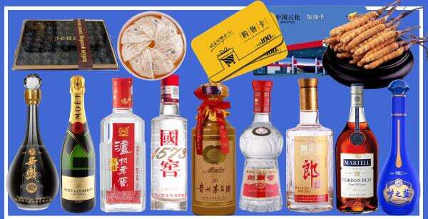 临邑德才烟酒经营部