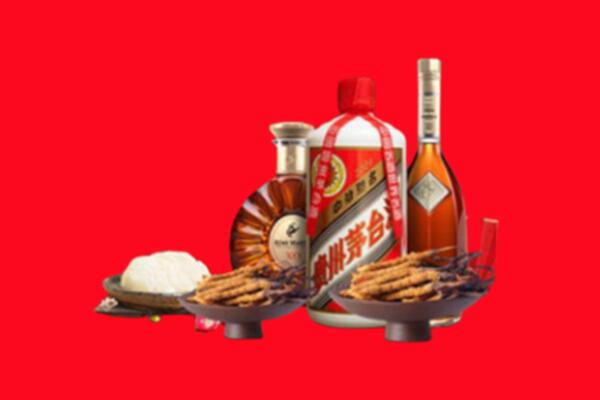 临邑烟酒回收礼品