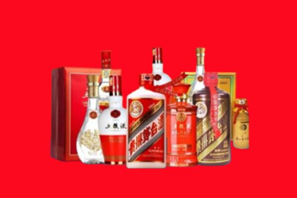 收购行情：临邑名酒回收值多少钱？