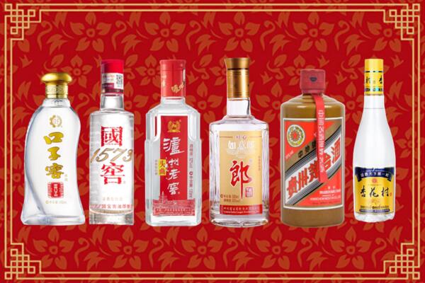 临邑回收名酒