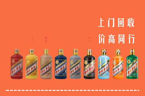 临邑回收茅台酒