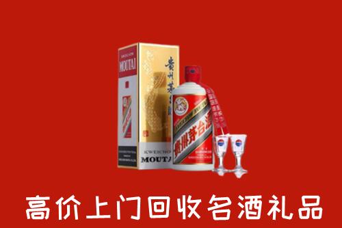 临邑回收茅台酒
