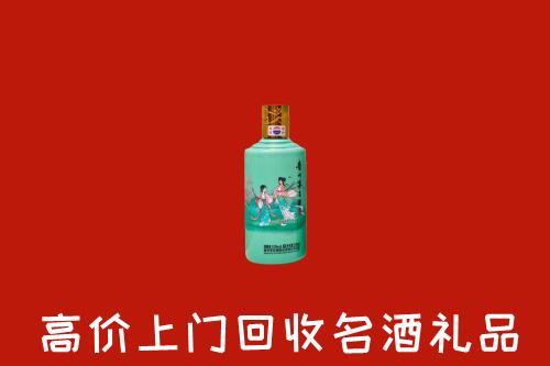 高价求购：临邑回收24节气茅台酒