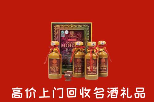 临邑回收50年茅台酒