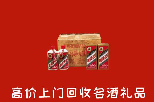 收购行情：临邑回收铁盖茅台酒
