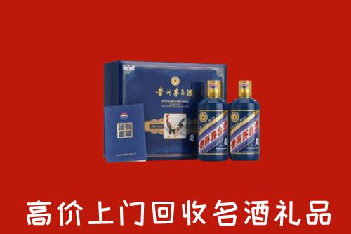 临邑回收生肖茅台酒