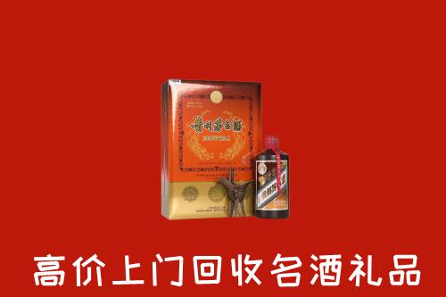 临邑回收贵宾特制茅台酒