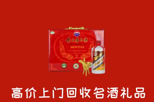 临邑回收茅台酒瓶