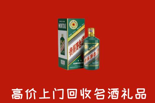 临邑回收五星茅台酒