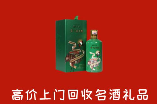 临邑回收出口茅台酒