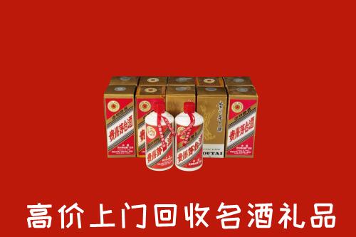 临邑回收年份茅台酒