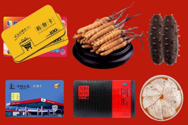 临邑烟酒回收礼品